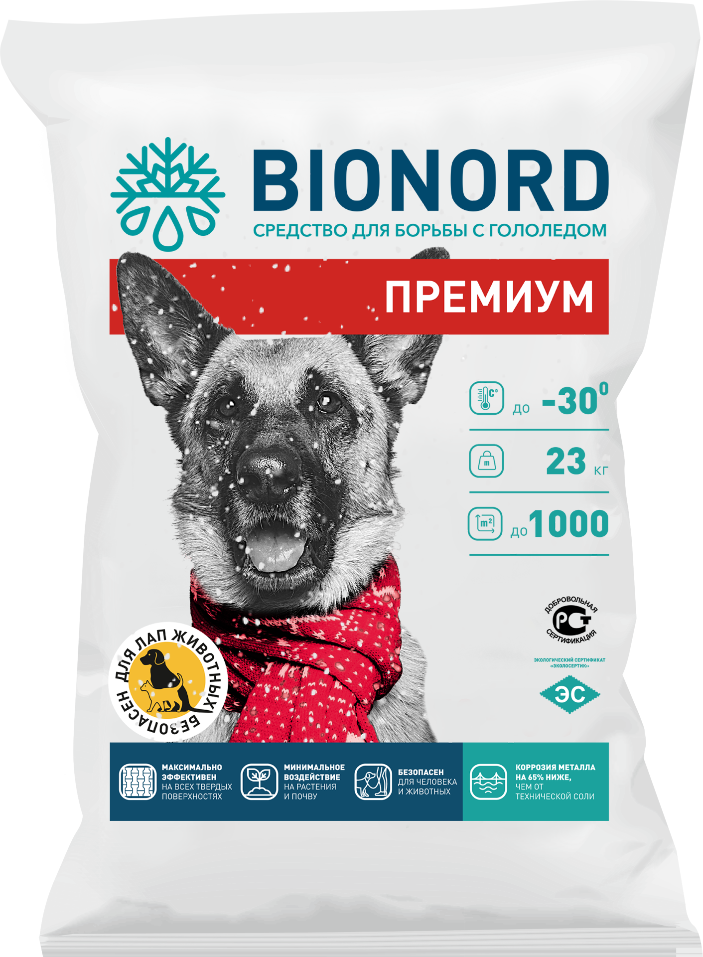 meshok_23_kg_novoe_nazvanie_PREMIUM (1)